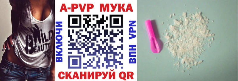 Купить закладку Конопля А ПВП МЕФ Сокол