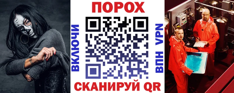 Амфетамин 98%  Купить закладки  Сокол 