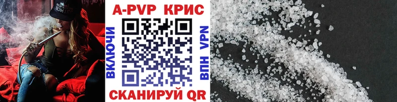 Купить закладки  Сокол  A-PVP СК КРИС 