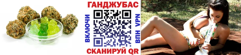 Купить  Сокол  Печенье с ТГК марихуана 