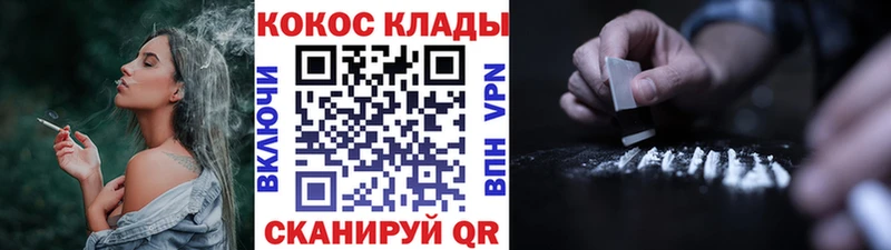 КОКАИН Боливия  Купить  Сокол 