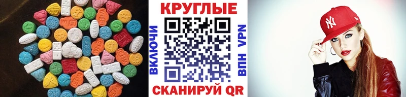 Купить где  Сокол  Экстази TESLA 