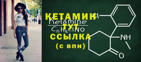 мескалин Козловка