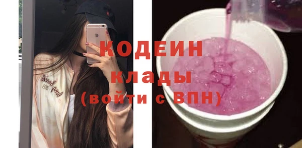 мескалин Козловка