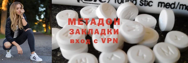мескалин Козловка