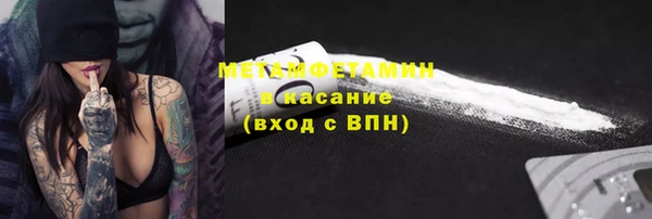 мескалин Козловка