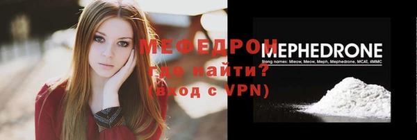 мескалин Козловка