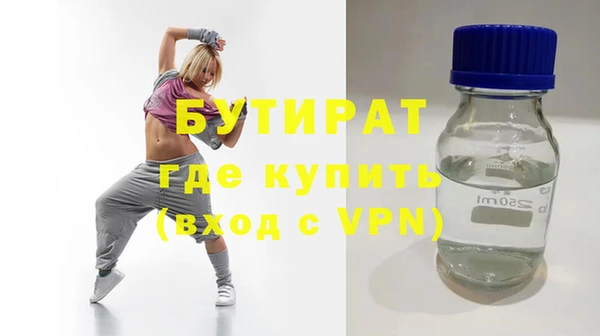 мескалин Козловка
