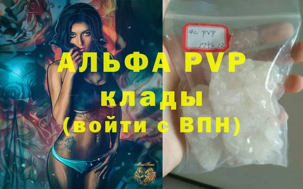 мескалин Козловка
