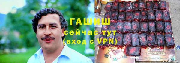 героин Кодинск