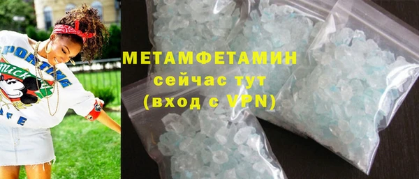 мескалин Козловка