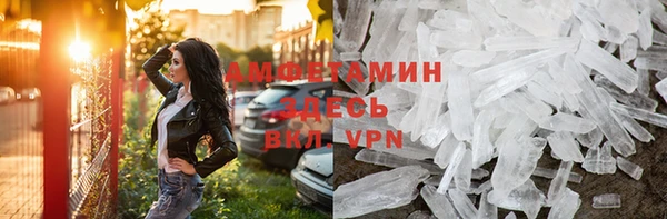 мескалин Козловка