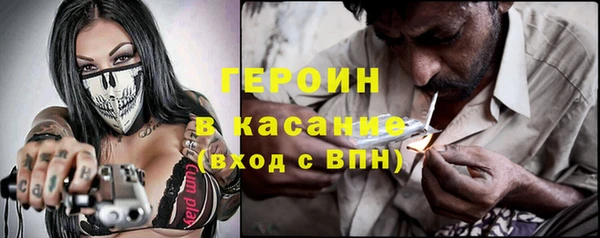 героин Кодинск
