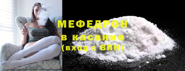 мескалин Козловка