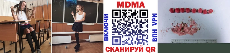 MDMA кристаллы  Купить закладки  Сокол 