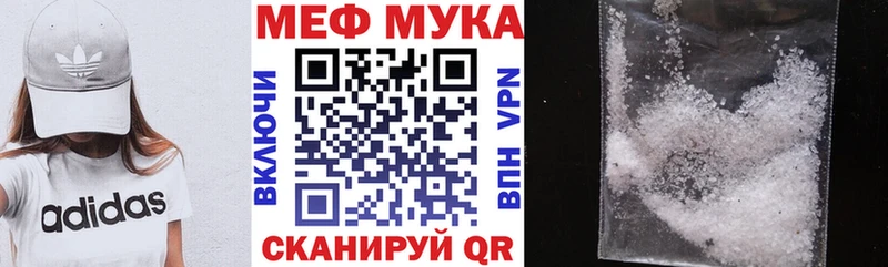 Купить закладки  Сокол  Мефедрон мука 