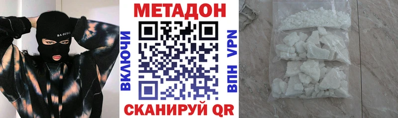 Купить где  Сокол  МЕТАДОН кристалл 