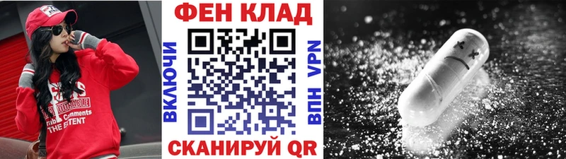 МЕТАМФЕТАМИН витя  Купить где  Сокол 