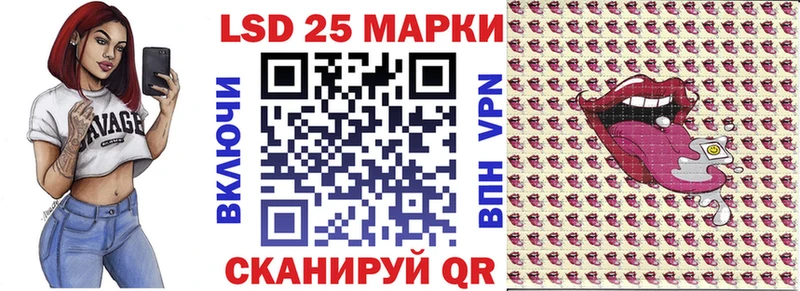 Наркотические марки 1,8мг  Купить  Сокол 
