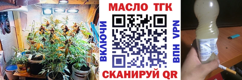 Купить закладки  Сокол  ТГК жижа 