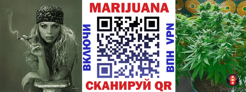 Бошки марихуана планчик  Купить где  Сокол 